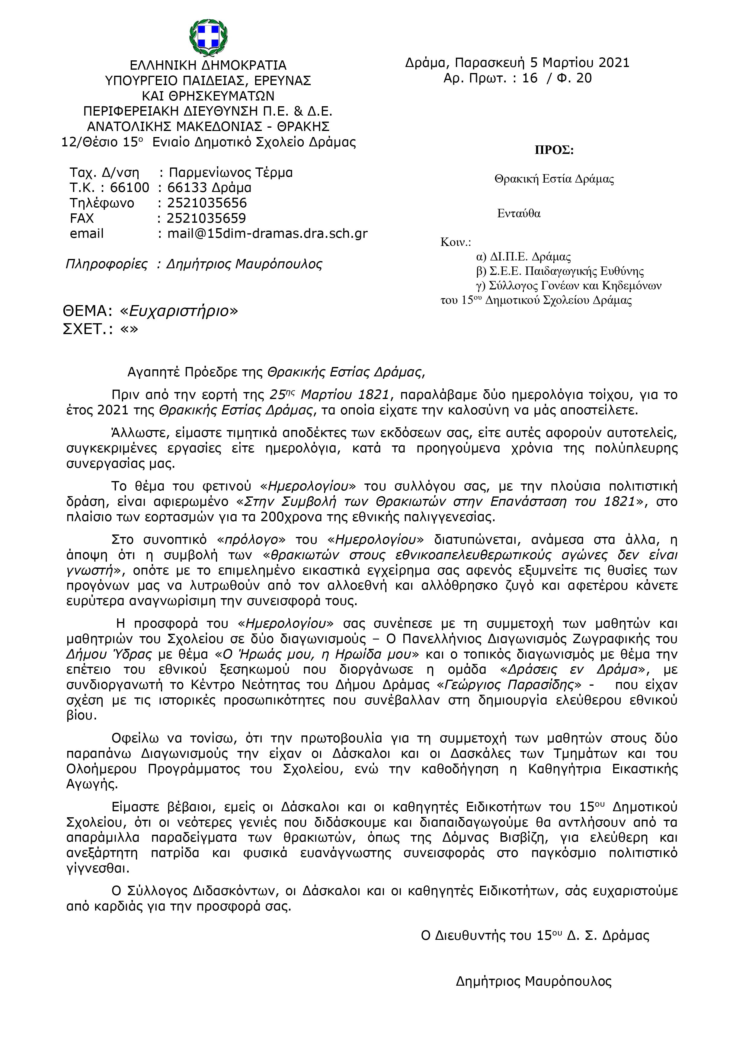 9605228a84354dcf8952d6be5bf2c91c 0001